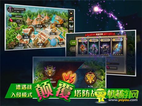 經(jīng)典塔防游戲《戰(zhàn)塔英雄》鍛煉大腦超大神