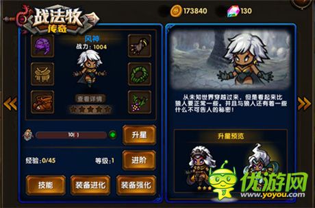 燃燒荷爾蒙《戰(zhàn)法牧傳奇》Q(chēng)萌原畫(huà)大曝光