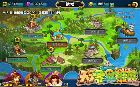 稱霸三國《天天逗群英》史上最的PVP