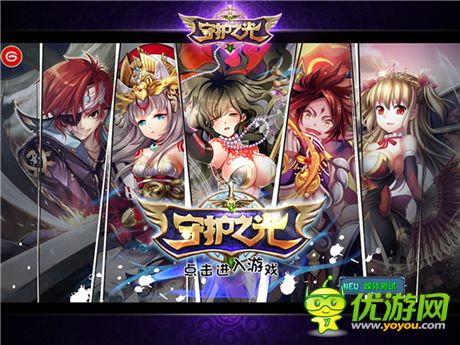 Summer助力《守護(hù)之光》久石讓與宮崎駿的“久宮格”