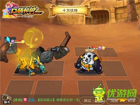 《口袋神獸》明星成員:4星雷丘獸閃亮登場(chǎng)