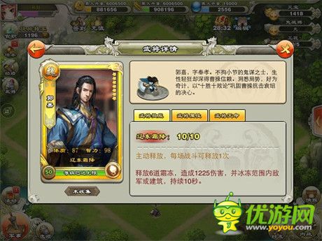 英雄 請為中國一戰(zhàn)《君臨天下》今日全面公測