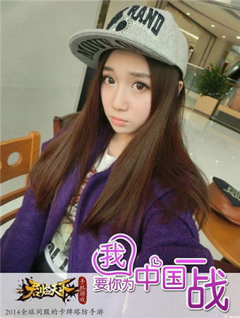 英雄 請為中國一戰(zhàn)《君臨天下》今日全面公測