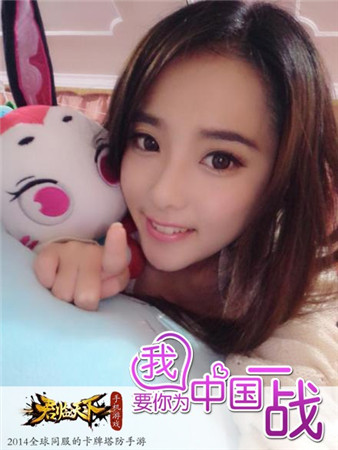 英雄 請為中國一戰(zhàn)《君臨天下》今日全面公測