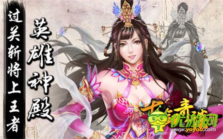 戰(zhàn)斗集結(jié)號角吹響《古劍奇談》多元副本爽不停