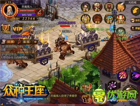 血濺全屏《眾神王座》殺人爆裝勝者為王