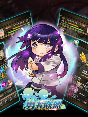 跨服爭(zhēng)霸《勇者聯(lián)盟》勇者無(wú)秩序亂斗