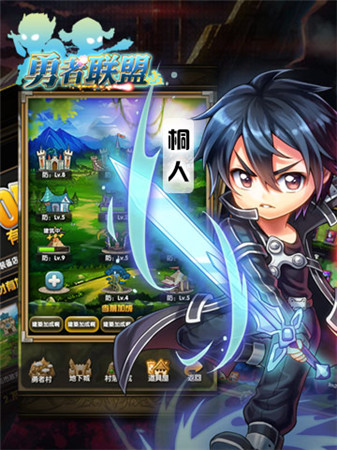 跨服爭(zhēng)霸《勇者聯(lián)盟》勇者無(wú)秩序亂斗