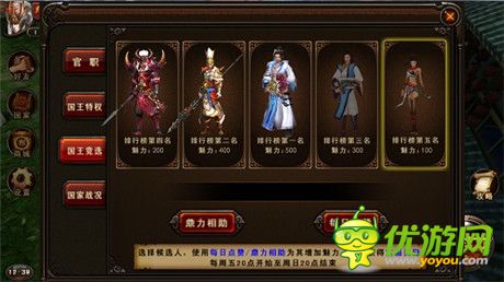 同名網(wǎng)絡(luò)劇助陣《三國戰(zhàn)神》萬人國戰(zhàn)今日震撼上線