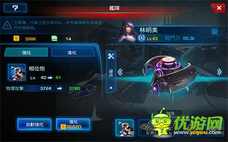 盤點那些游戲畫面堪比科幻電影級別的手游