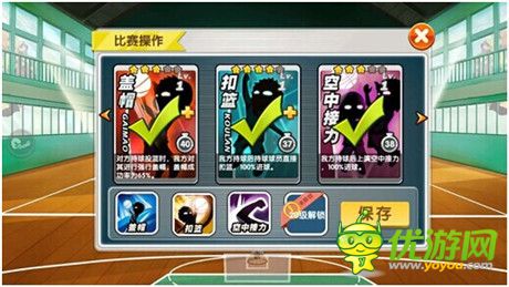 《大灌籃》評測：SLAM DUNK!籃球天才櫻木來啦