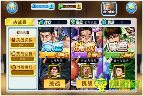 《大灌籃》評測：SLAM DUNK!籃球天才櫻木來啦