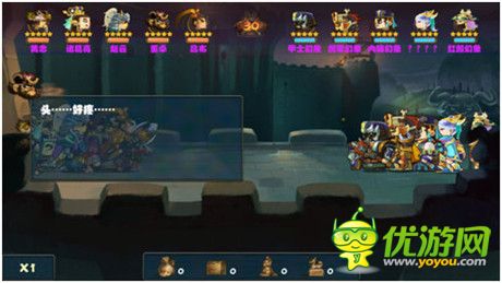 手游版“奔跑吧兄弟”?《撞擊吧 三國(guó)》11.28沖鋒上線