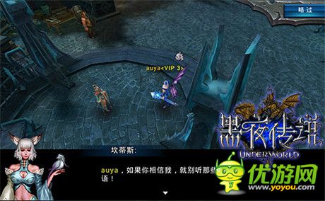 狼麻麻愛著鬼大大 細(xì)說《黑夜傳說》動(dòng)人劇情