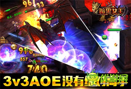 精確評(píng)測(cè)《暗黑女王》“碎屏手游”的傳說(shuō)