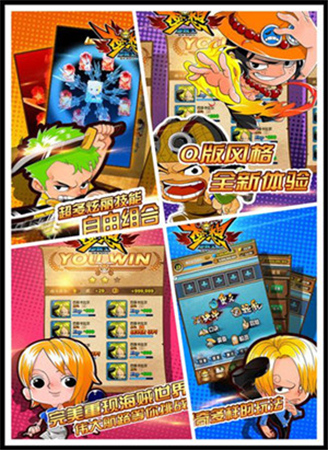 腦洞大開!熱血動漫改編手游盤點