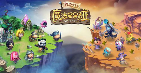 伊甸星球守護(hù)者《魔法呆呆碰》英雄全解析