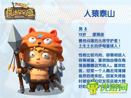 伊甸星球守護(hù)者《魔法呆呆碰》英雄全解析