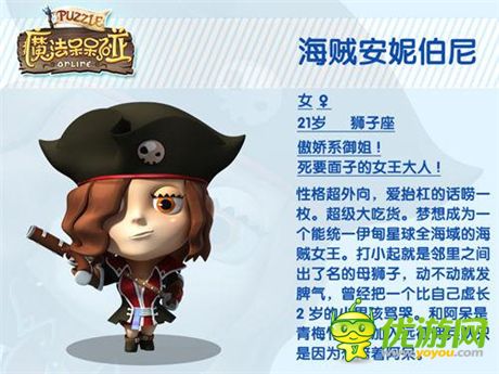 伊甸星球守護(hù)者《魔法呆呆碰》英雄全解析