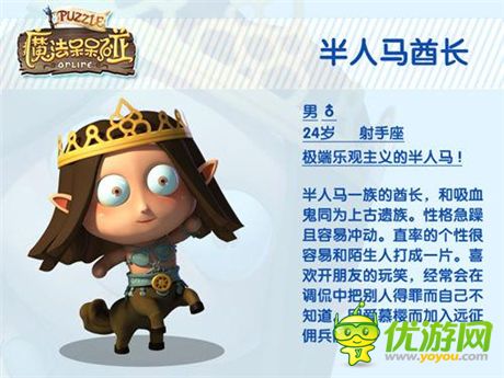 伊甸星球守護(hù)者《魔法呆呆碰》英雄全解析