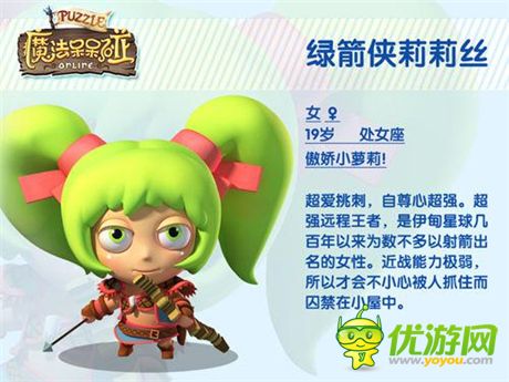 伊甸星球守護(hù)者《魔法呆呆碰》英雄全解析