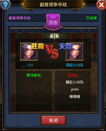 創(chuàng)立新帝國《天天掛機:混亂之治》資料片首曝