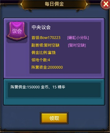 創(chuàng)立新帝國《天天掛機:混亂之治》資料片首曝