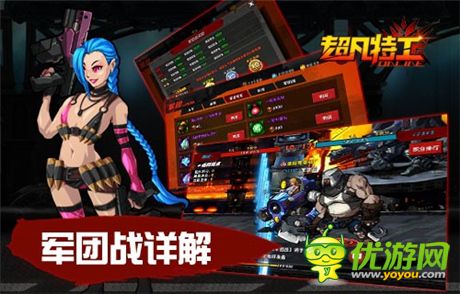 軍團(tuán)戰(zhàn)大曝光《超凡特工》》安卓二測(cè)今日開啟