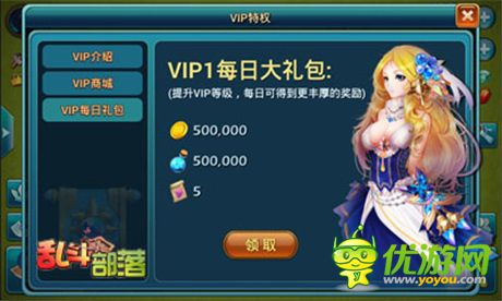 與天天兄弟一起狂歡《亂斗部落》12.4號(hào)開(kāi)啟公測(cè)