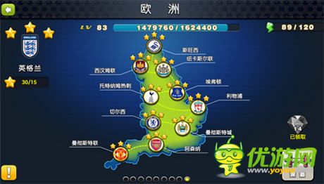 勁爆和并存《足球大逆襲》暢享無(wú)雙玩法