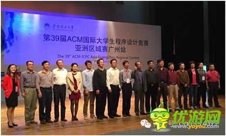 4399全力助陣 第39屆ACM亞洲區(qū)域賽成功舉辦!