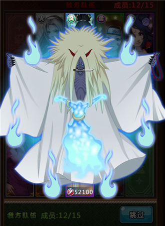 《火影木葉村》攜手OpenXLive打造WP火影題材手游之最