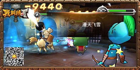 視覺(jué)盛宴《我叫MT外傳》全新畫(huà)風(fēng)再度來(lái)襲