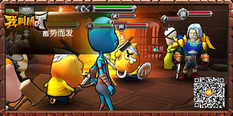 視覺(jué)盛宴《我叫MT外傳》全新畫(huà)風(fēng)再度來(lái)襲