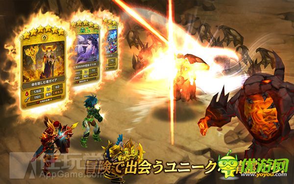 精靈傳說截圖欣賞