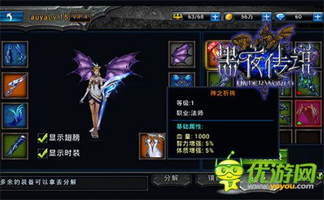 開創(chuàng)手游新美學(xué)《黑夜傳說》時裝外觀首曝光