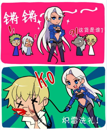 求虐!《時(shí)空獵人》魅惑女王霸氣登場