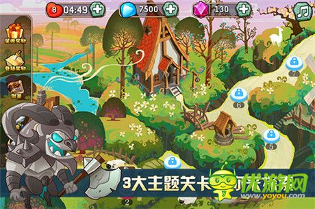 萌系橫版動(dòng)作塔防《怪獸別過(guò)來(lái)》驚艷首曝