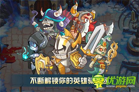 萌系橫版動(dòng)作塔防《怪獸別過(guò)來(lái)》驚艷首曝