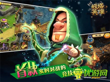 十年磨一劍《戰(zhàn)塔英雄》魔幻劇情首曝