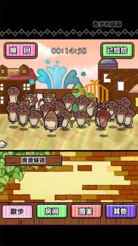 無節(jié)操長相的菇菇你想養(yǎng)嗎 《散步的菇菇》評測