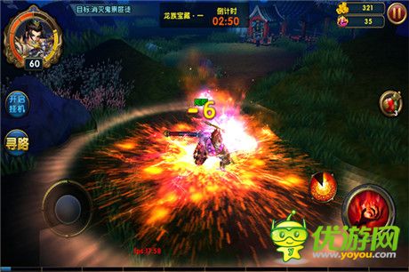 變身玩法首度曝光《天地道》正式更名《斬靈》