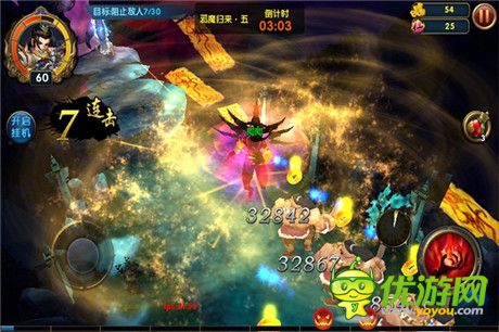 變身玩法首度曝光《天地道》正式更名《斬靈》