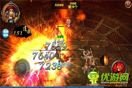 變身玩法首度曝光《天地道》正式更名《斬靈》