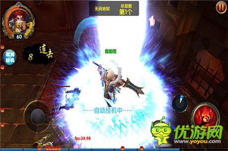 變身玩法首度曝光《天地道》正式更名《斬靈》