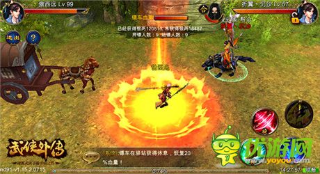 英雄崛起《武俠外傳》安卓新版本今日上線