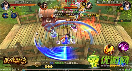 英雄崛起《武俠外傳》安卓新版本今日上線