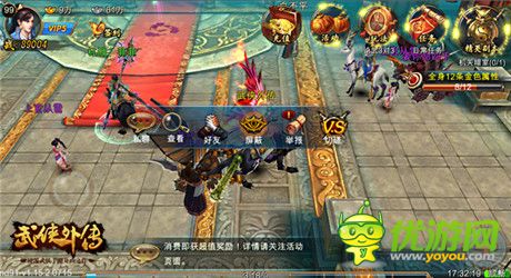 英雄崛起《武俠外傳》安卓新版本今日上線