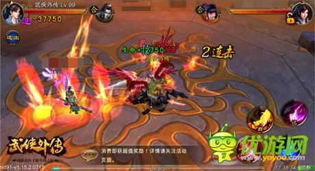 英雄崛起《武俠外傳》安卓新版本今日上線