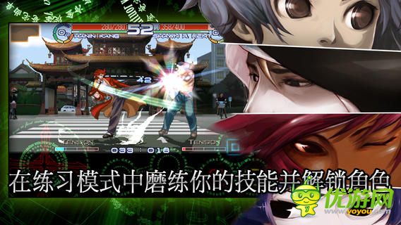 阿修羅之眼截圖欣賞